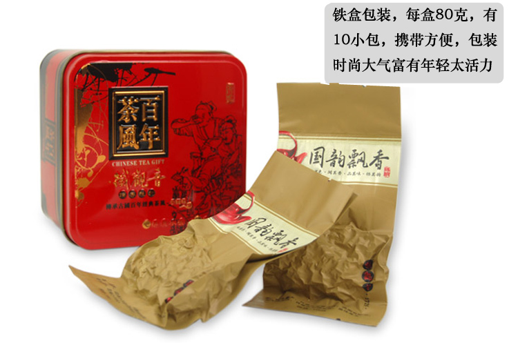 正味铁观音茶叶