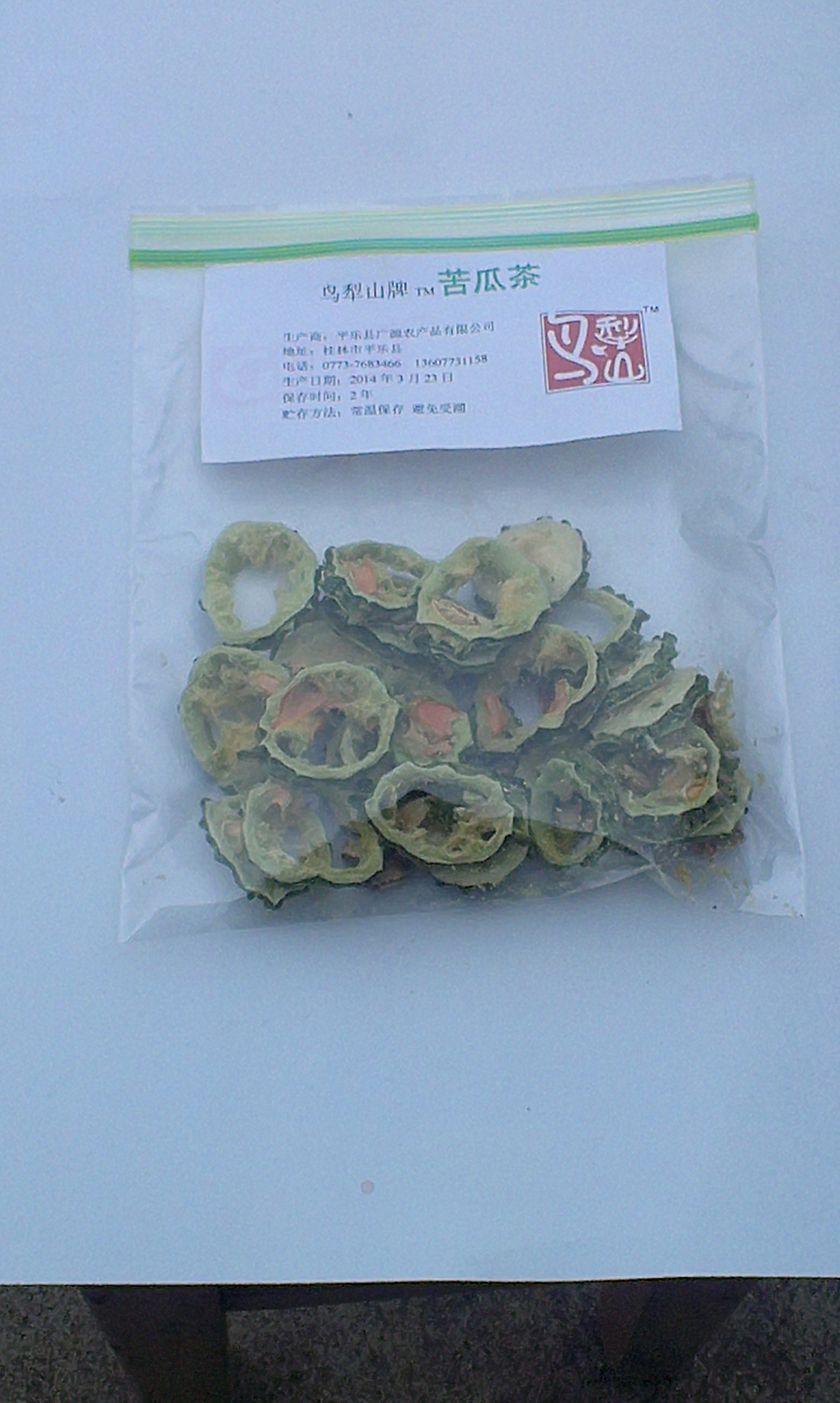 苦瓜茶