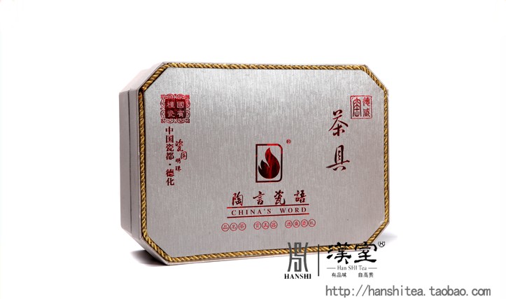 伴陶功夫茶具