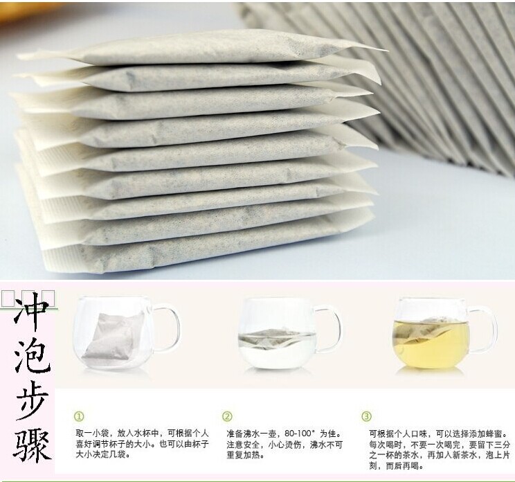 焕颜茶，祛痘茶，嫩肤茶