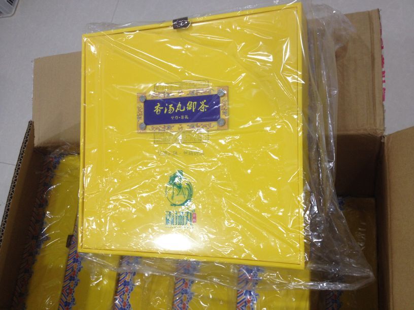 香汤丸御茶