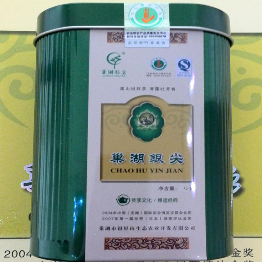 巢湖银尖75g
