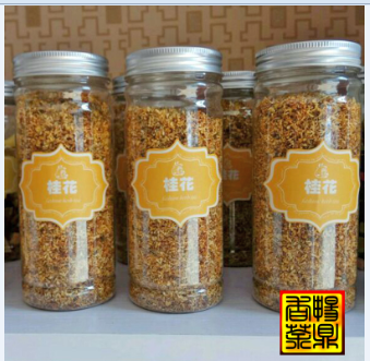 畅鼎香桂花茶