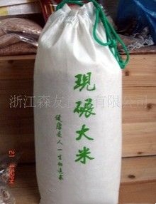 供应高山新鲜大米