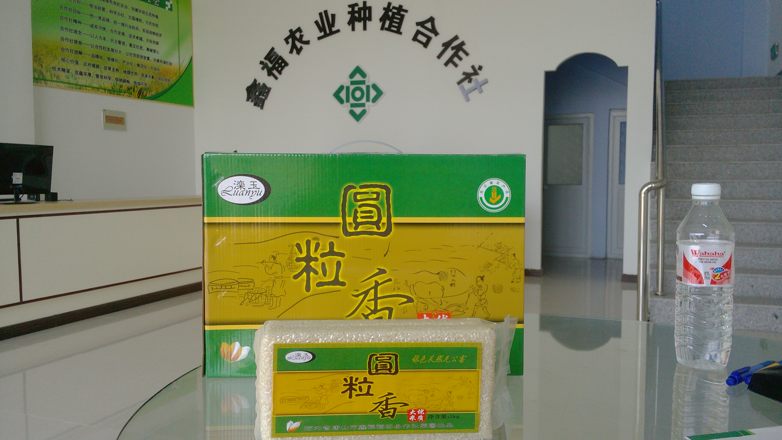 求购滦玉圆粒香优质大米