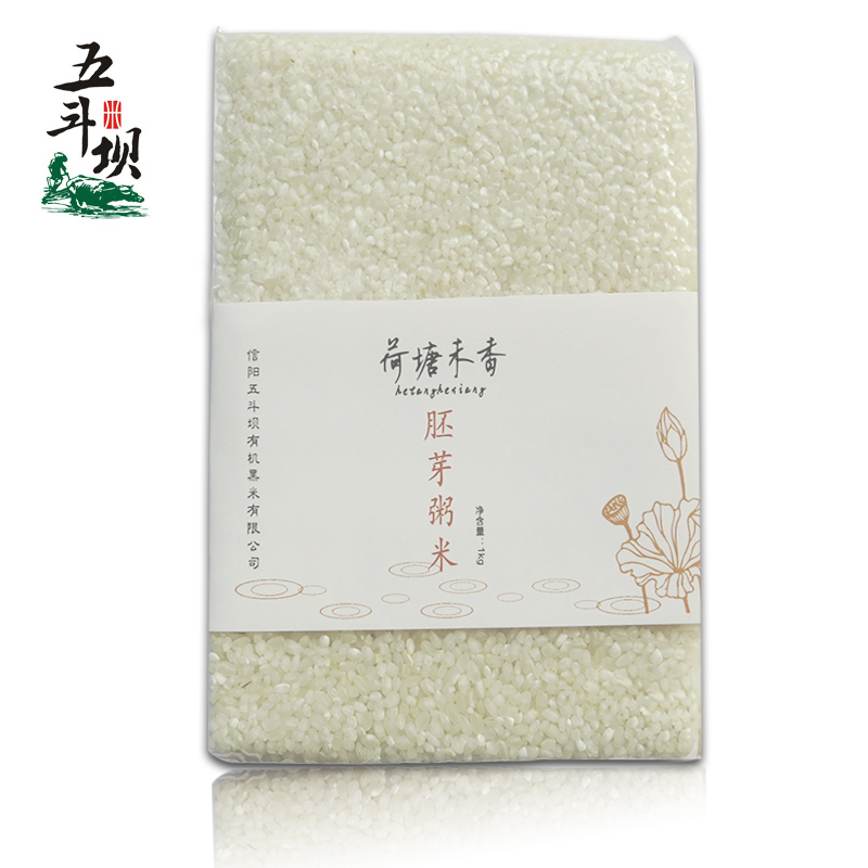 供应绿色大米