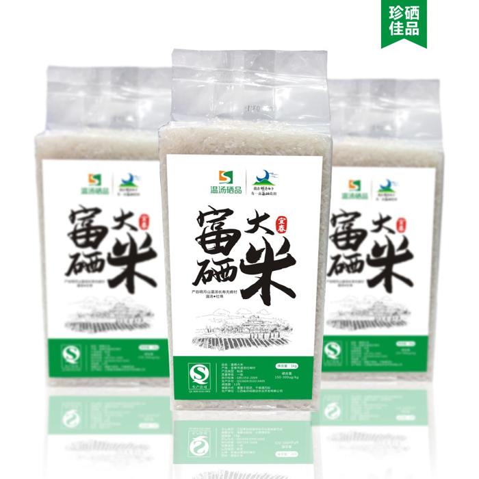 供应富硒大米，长粒香南方籼米，绿色生态农家现磨大米等
