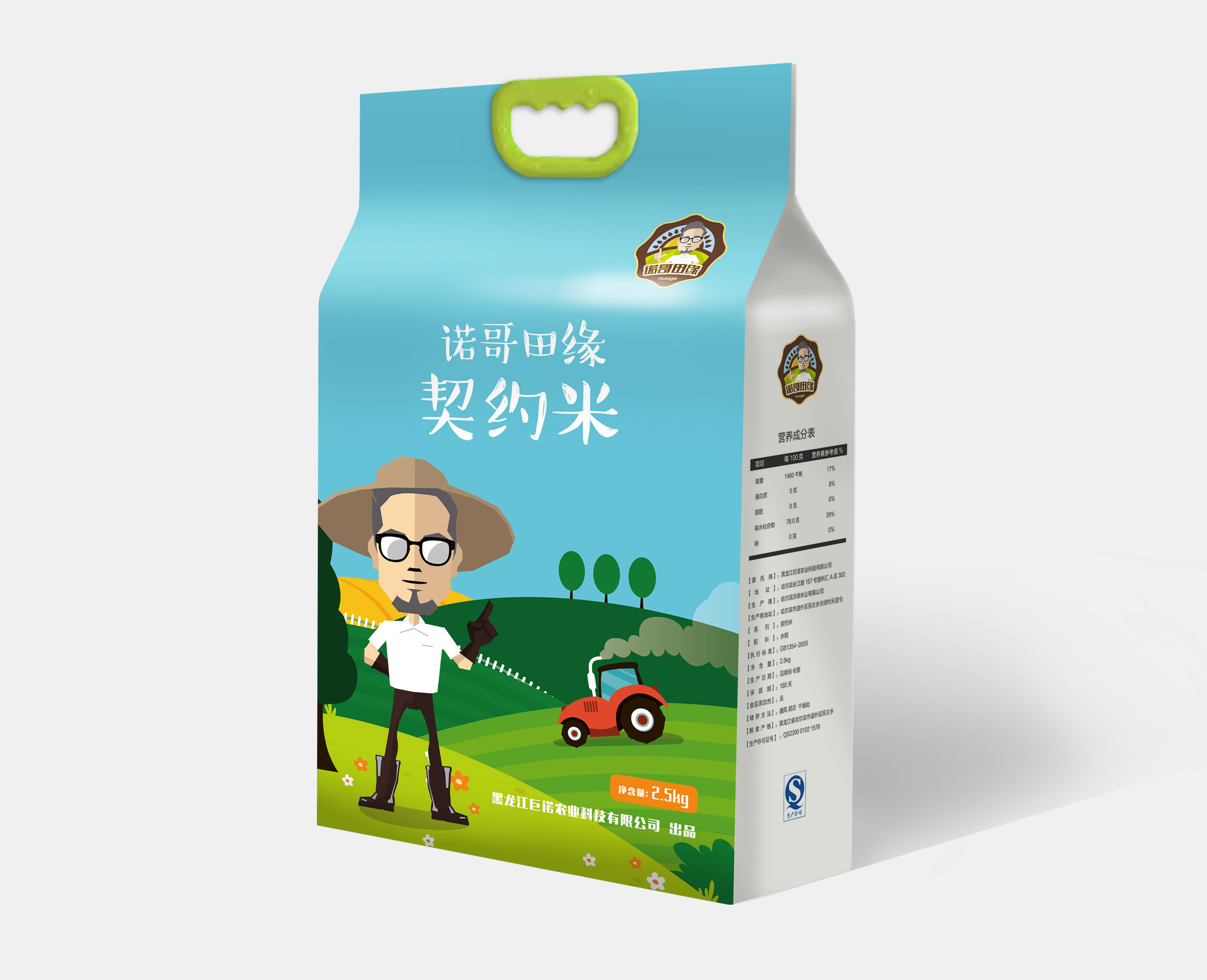 供应大米