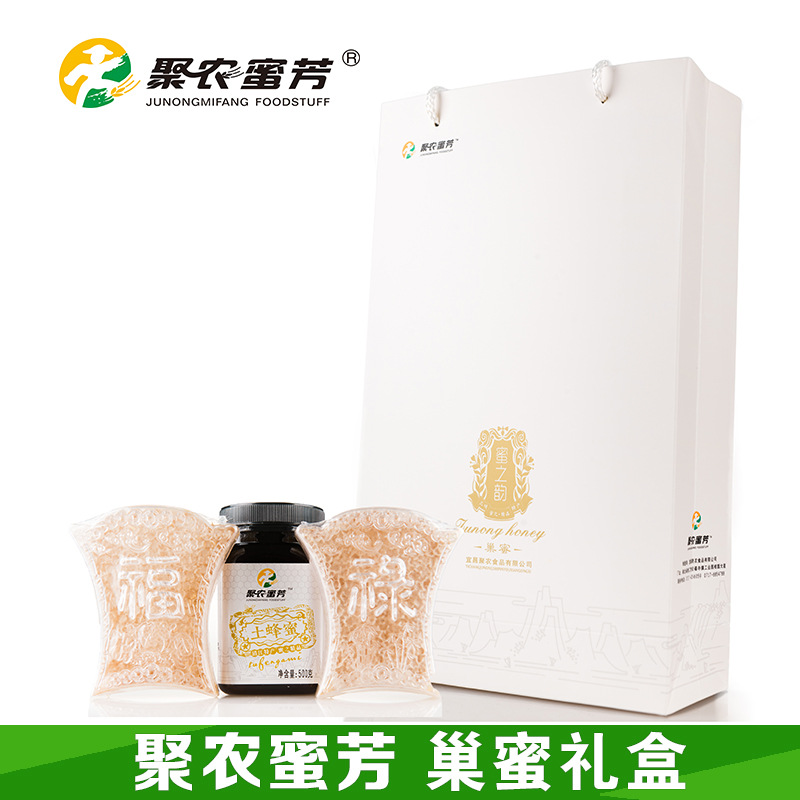 聚农蜜芳独立包装巢蜜 500克一块深山蜜源环境优越无污染贴牌加工