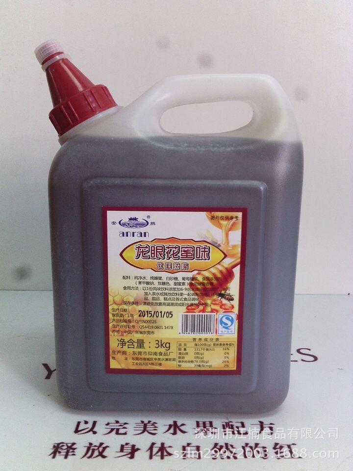 安然龙眼蜂蜜 龙眼花蜜味饮料浓浆3kg 饮品配料奶茶原料批发