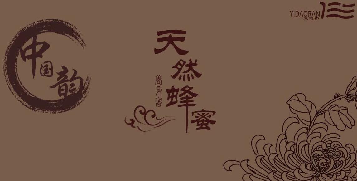 供应蜂蜜