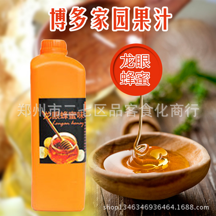 杭州博多系列龙眼蜂蜜、博多连锁专用 珍珠奶茶 奶茶原料批发