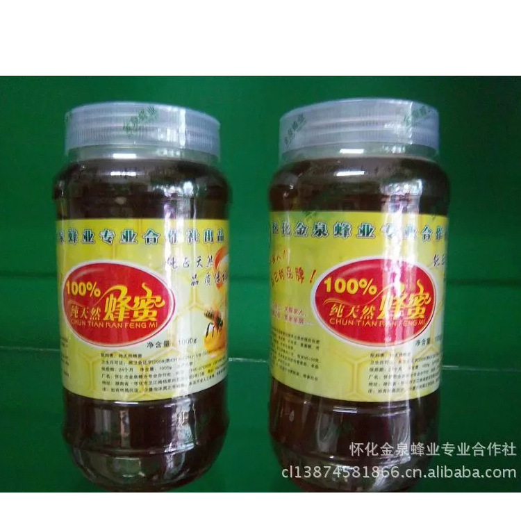 怀化农家自制枣花蜂蜜 零添加枣花蜂蜜洋槐花蜂蜜  枣花冬蜜