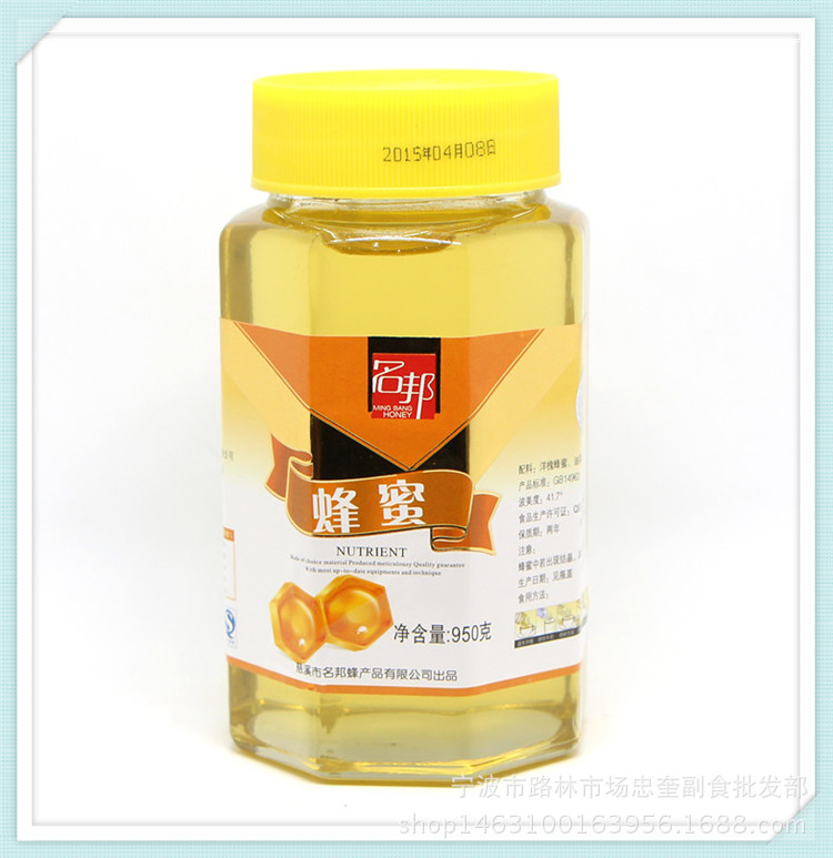 16年4月产名邦蜂蜜950克（洋槐蜂蜜、油菜蜂蜜）混合蜂蜜
