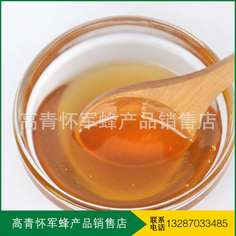 枣花蜂蜜  自养蜜蜂  天然蜂蜜  排毒养颜  全国包邮【图】