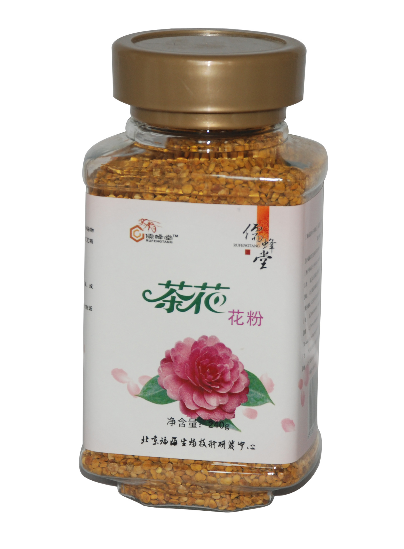 茶花蜂花粉天然花粉颗粒蜂花粉2025茶花花粉新货到精选蜂花茶花粉