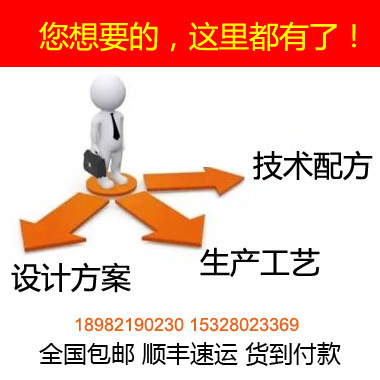 五味子蜂蜜,桑椹五味子,桦树汁五味子生产工艺技术配方专题