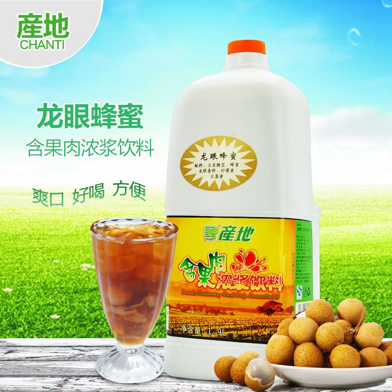 産地 龙眼蜂蜜 珍珠香蜜 龙眼蜜2.5kg 甜品咖啡奶茶果汁调味原料