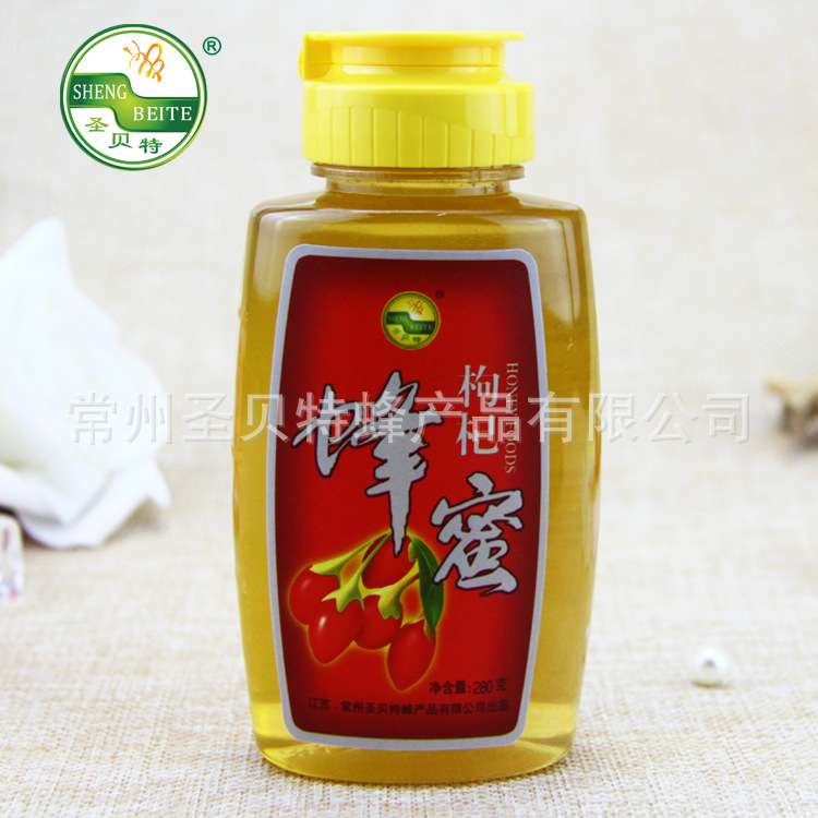 圣贝特 280g天然枸杞蜂蜜 便携装 代理加盟 批发经销