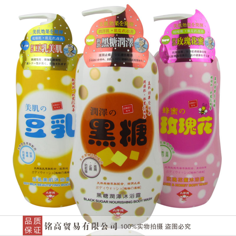 彩丰行 八仟代 豆乳美肌/黑糖润泽/玫瑰花蜜 沐浴露2025ml 3款选