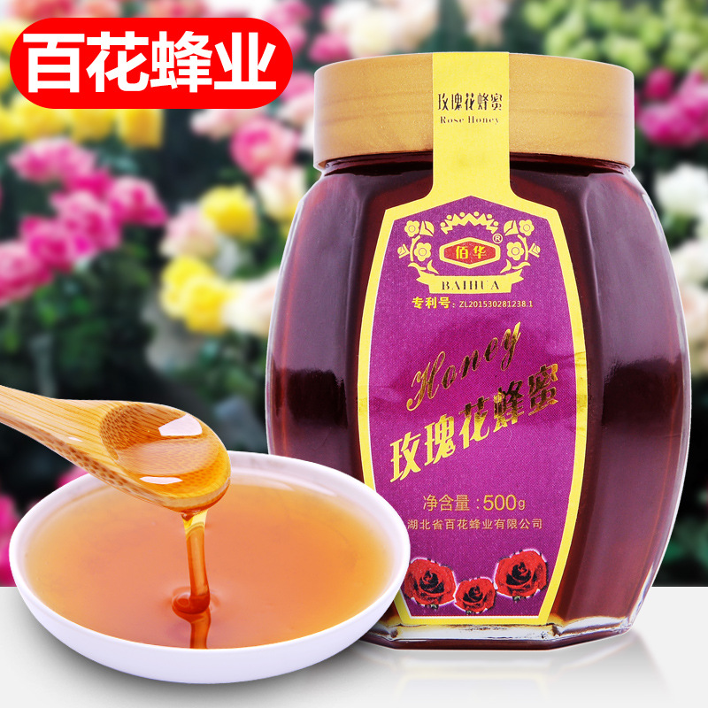 厂家直销 天然无添加玫瑰花蜜 农家特产自产蜂蜜 500g/瓶