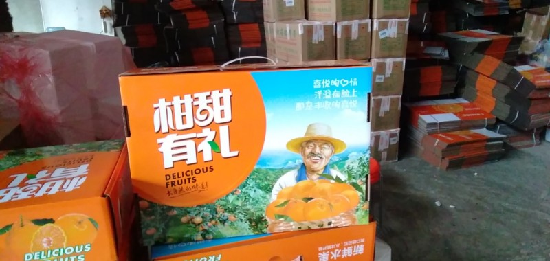 爱媛，耙耙柑，不知火