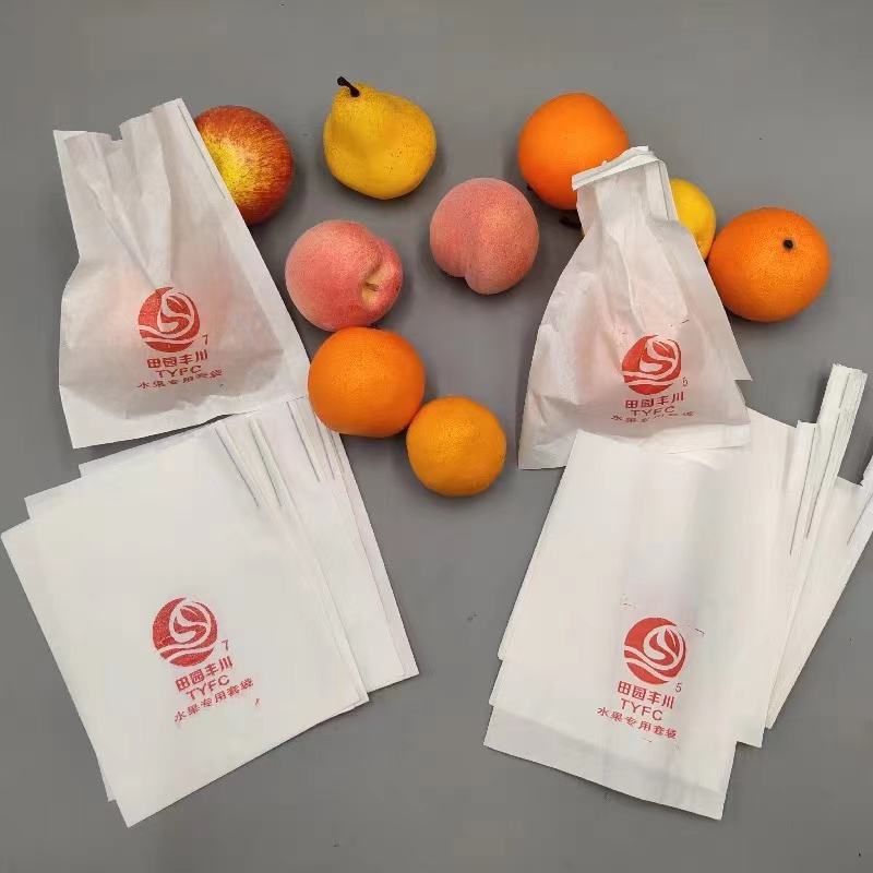 柑橘专用套袋丑橘子橙子耙耙柑爱媛春见石榴柚子防水防虫防鸟  平口刀把都有