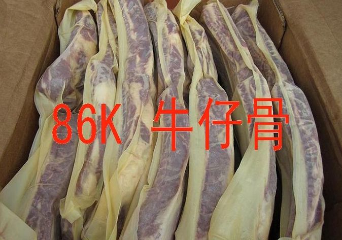 供应冷冻美国IBP牛仔骨冷冻牛腱