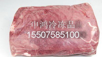 供应牛肉