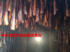 求购正中湘西腊肉腊肠