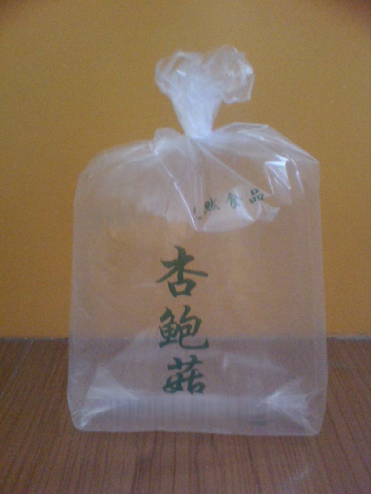 吉林供应杏鲍菇防雾菇袋