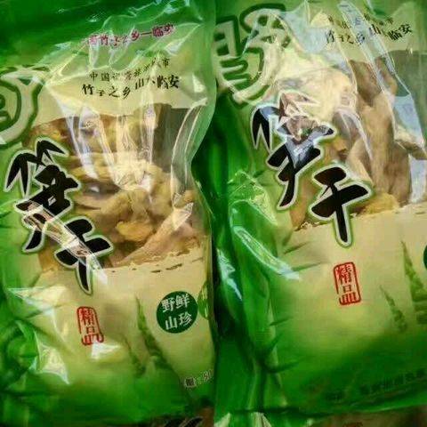 临安笋干，小笋干需要微信20242024360