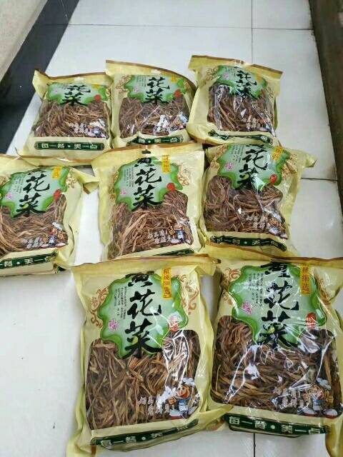 批发零售黄花菜