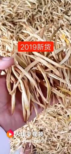 大量干黄花菜求购，太阳光晒干，无硫，无任何添加剂，产地直