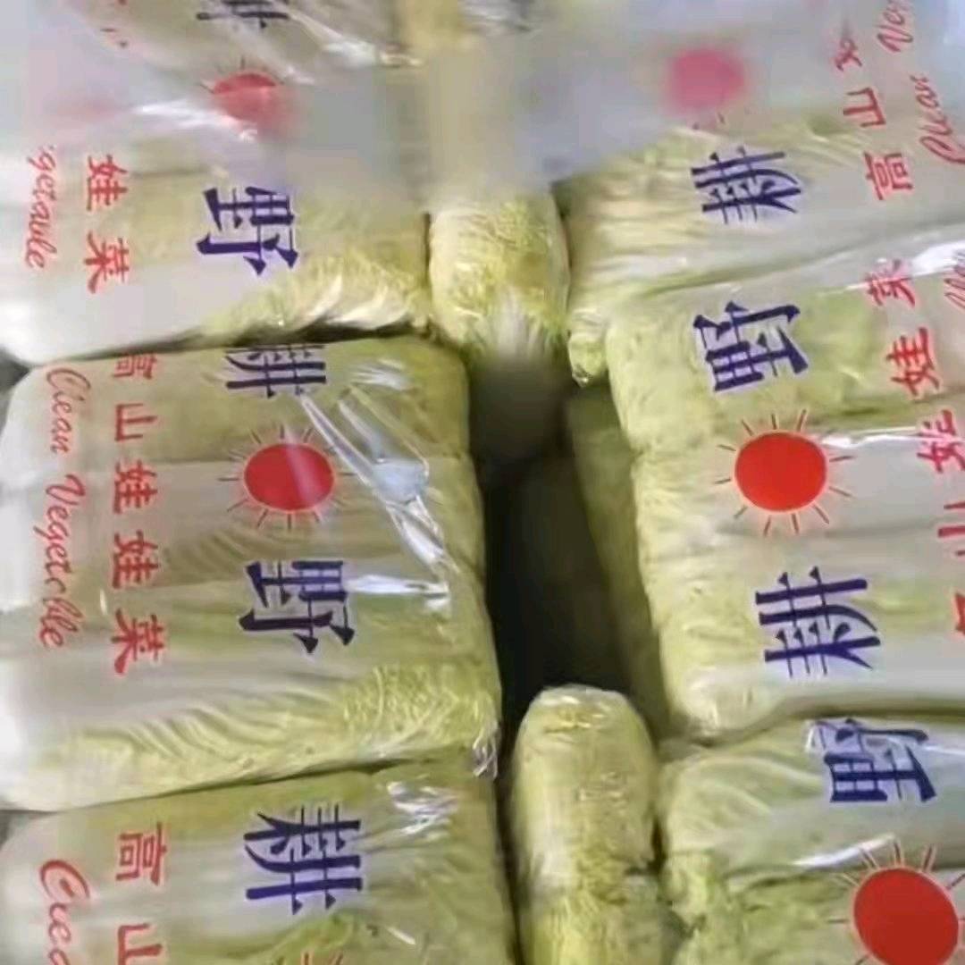 黄心 娃娃菜    金标包装  走电商市场
产地直出