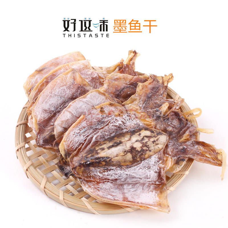 供应墨鱼干