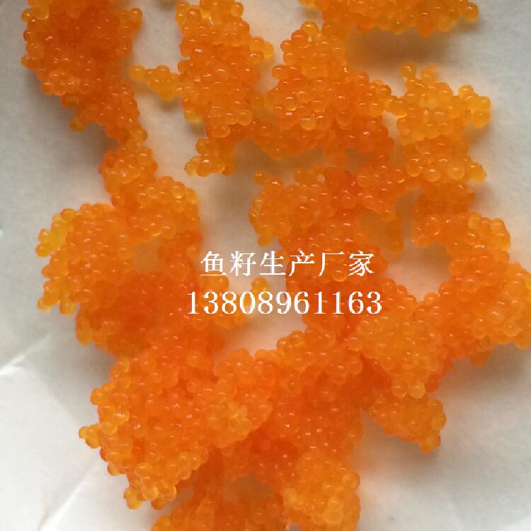 供应三文鱼籽批发