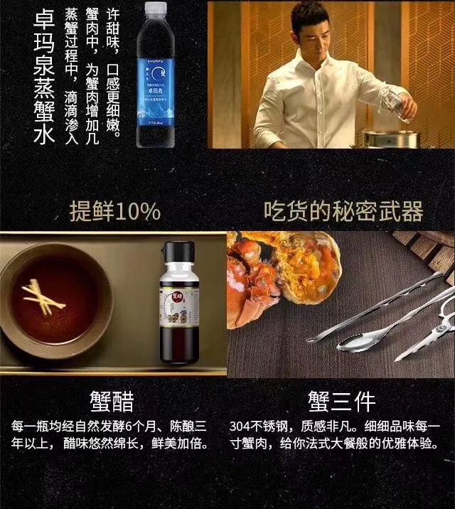 供应蟹太太大闸蟹