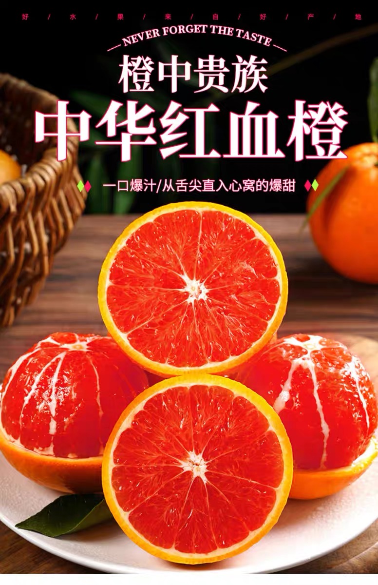 秭归脐橙中华红橙一件代发，团购、集采、落地配