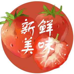 水果标签