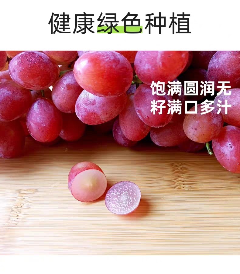 葡萄