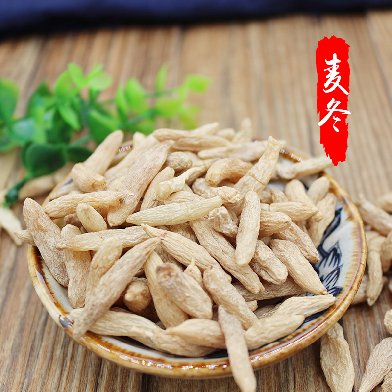 中药材批发 选装麦门冬精选饱满 川麦冬四川绵阳三台麦冬