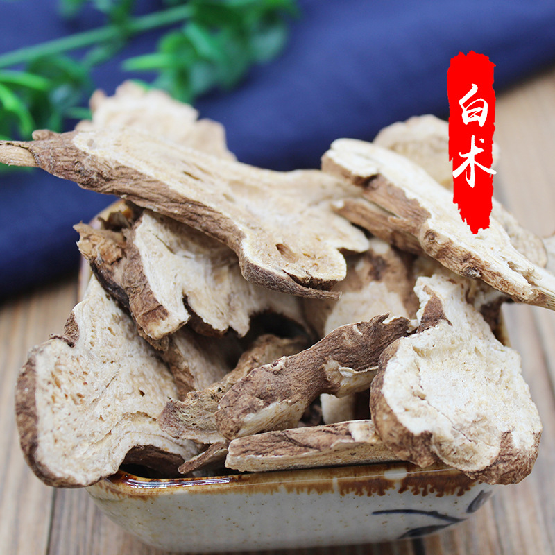 中药材批发  川白术片 安徽白术 浙江白术可选择散装量大从优