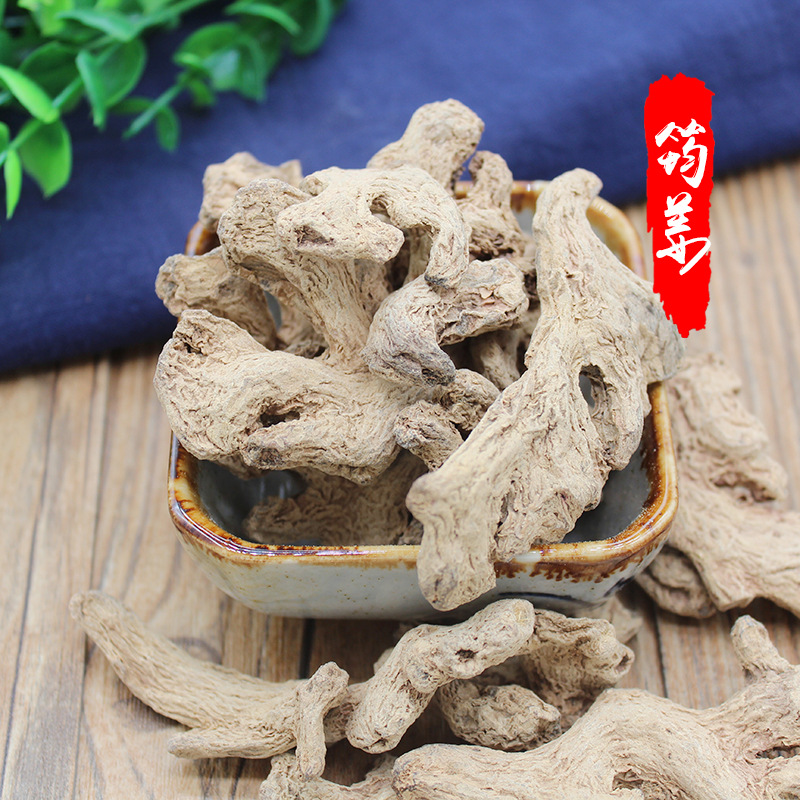 中药材批发 四川干姜均姜 筠姜粉量大优惠