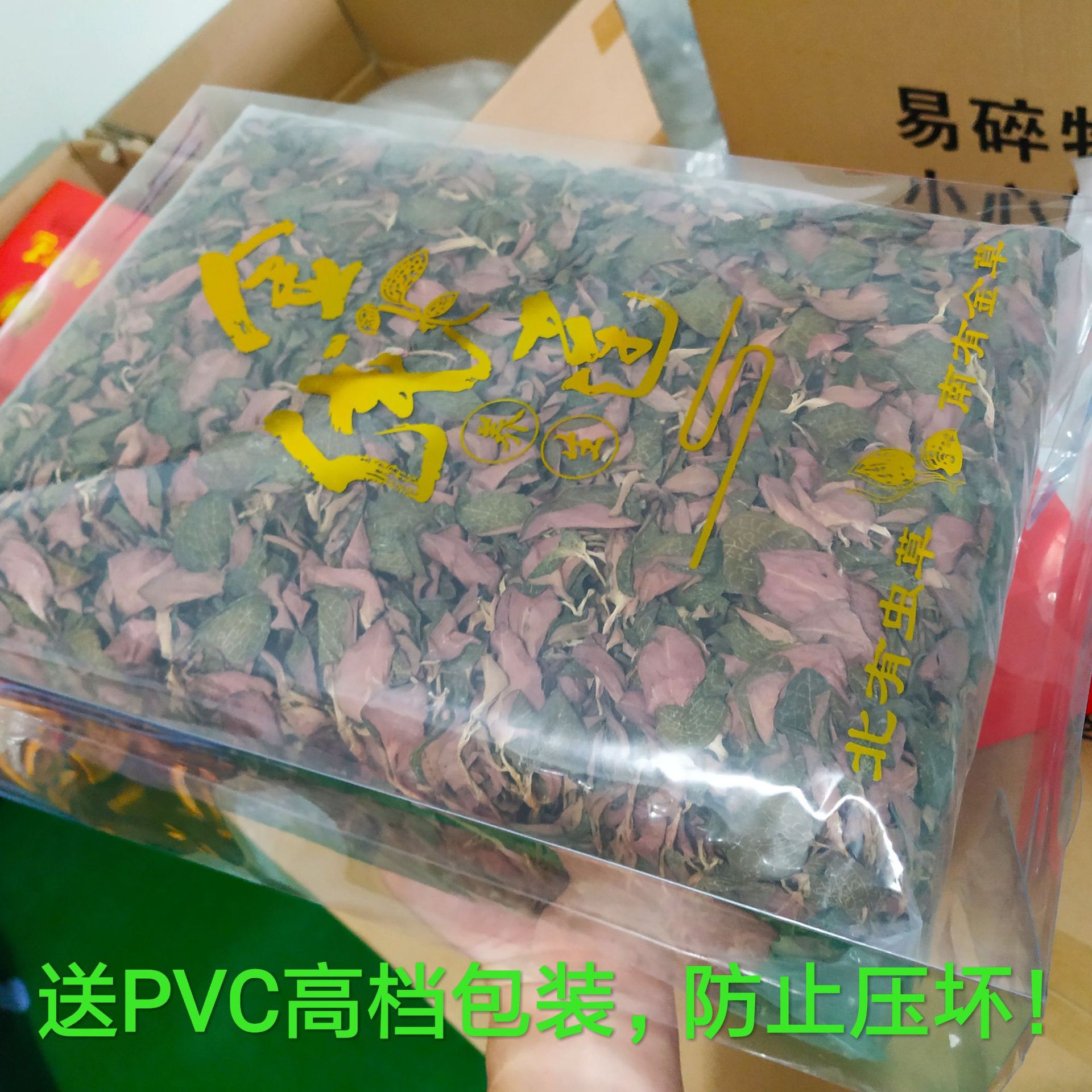 果福得金线莲干品红霞 药材市场专供 产地福建漳州厂家批发500g