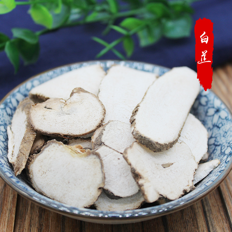 现货批发白芷中药材批发 批零白芷切片白芷  量大优惠