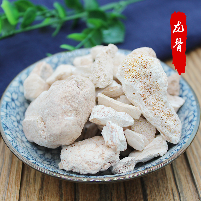 批发零售中药材龙骨 水洗龙骨批发 量大从优