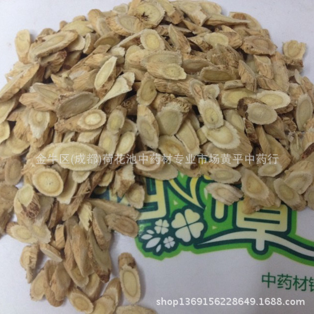 中药材批发 精选厚斜片黄芪 豆香北芪 北黄芪