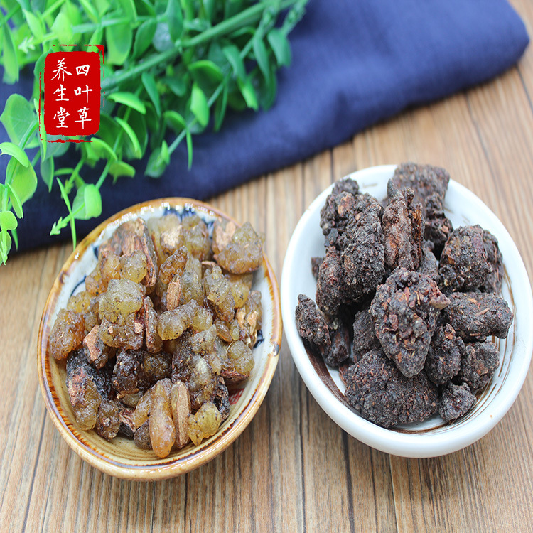 厂家直销中药材批发 没药 没药粉 有乳香松香