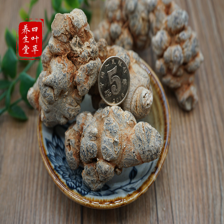 四叶草中药材批发 新货 全干 云南文山春三七【田七】60头